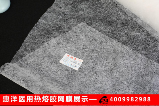 醫用熱熔膠網膜 醫用熱熔膠網膜