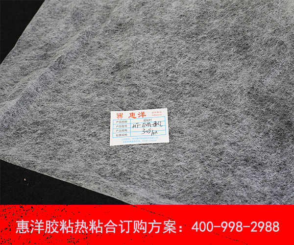 無紡粘合襯 無紡粘合襯