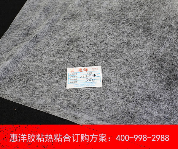 布用雙面膠粘合襯 布用雙面膠粘合襯