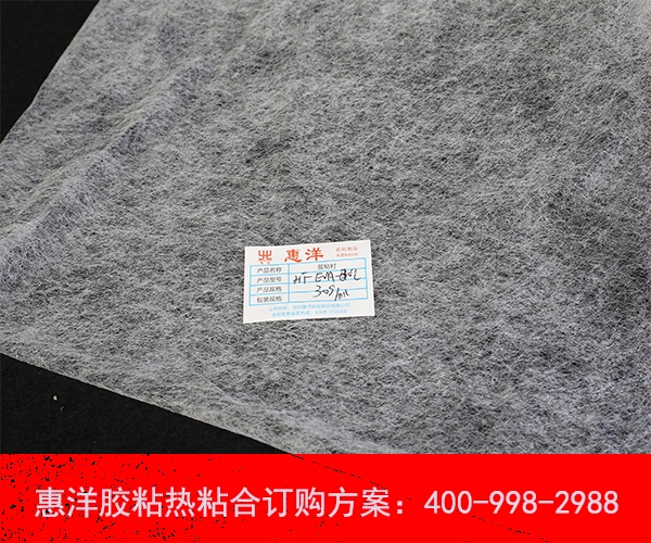 布用雙面膠粘合襯 布用雙面膠粘合襯
