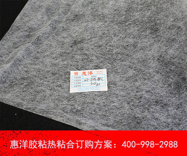 家具封邊熱熔膠網(wǎng)膜 家具封邊熱熔膠網(wǎng)膜