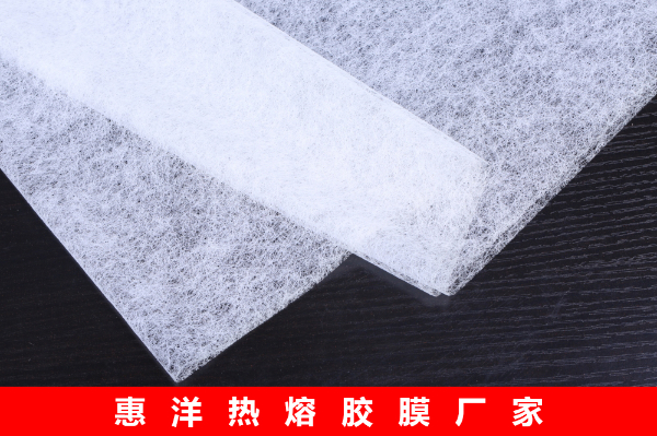 惠洋熱熔膠膜廠家.jpg 惠洋熱熔膠膜廠家.jpg