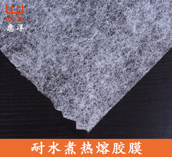 耐水煮熱熔膠網膜