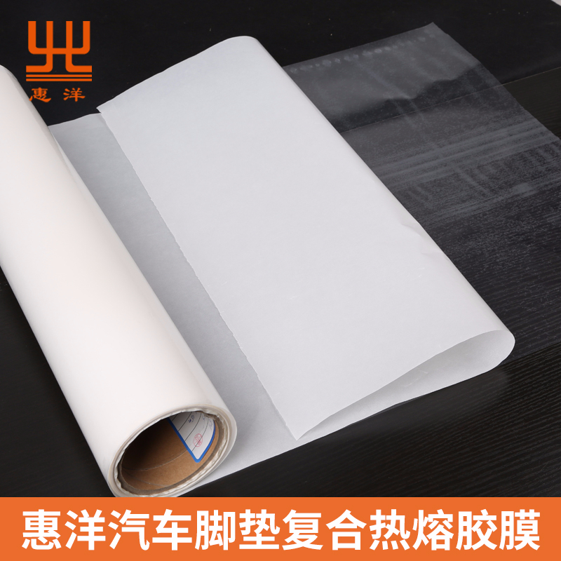 耐低溫60度的熱熔膠網膜（汽車用熱熔膠膜）