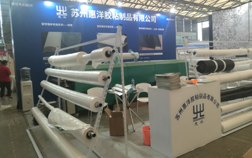 展會圖.jpg 展會圖.jpg