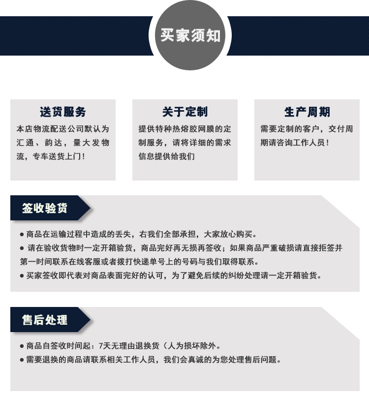 pvc粘接熱熔膠膜.jpg pvc粘接熱熔膠膜.jpg