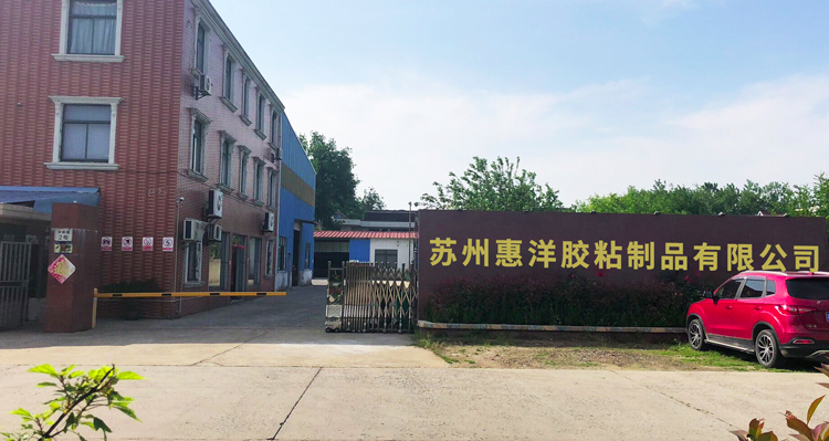 金屬粘接熱熔膠膜.jpg 金屬粘接熱熔膠膜.jpg