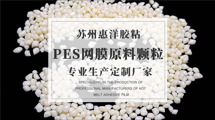 pes網(wǎng)膜原料詳情頁(yè)_02.jpg