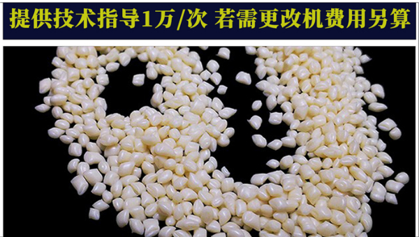 pes網(wǎng)膜原料詳情頁(yè)_07.jpg pes網(wǎng)膜原料詳情頁(yè)_07.jpg