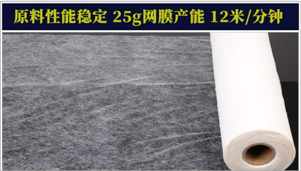 pes網(wǎng)膜原料詳情頁(yè)_08.jpg pes網(wǎng)膜原料詳情頁(yè)_08.jpg