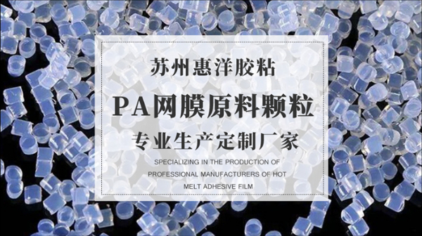 PA網(wǎng)膜原料詳情頁_02.jpg PA網(wǎng)膜原料詳情頁_02.jpg