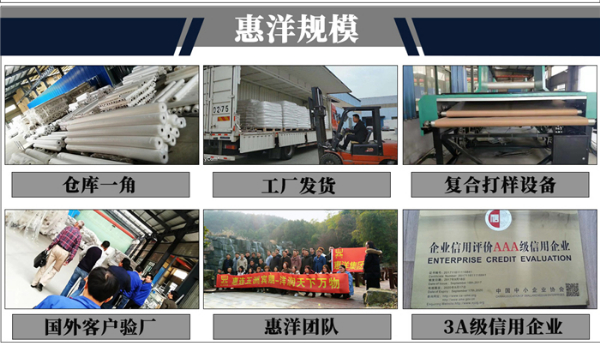 PA網(wǎng)膜原料詳情頁_9.jpg PA網(wǎng)膜原料詳情頁_9.jpg