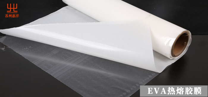 eva膠膜-不帶電話.jpg eva膠膜-不帶電話.jpg