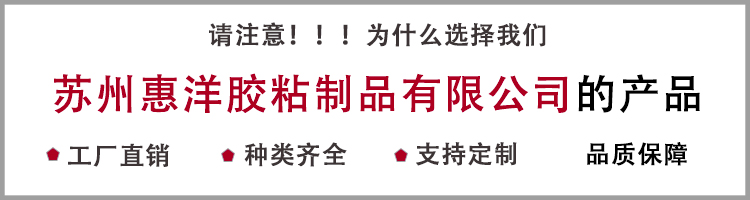 皮革復(fù)合熱熔膠膜_03.jpg 皮革復(fù)合熱熔膠膜_03.jpg