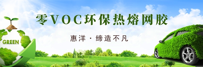 汽車熱熔膠-封面.jpg 汽車熱熔膠-封面.jpg