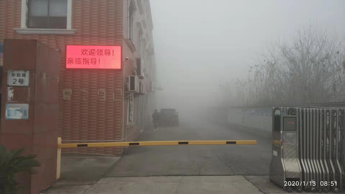 微信圖片_20200113130320.jpg 微信圖片_20200113130320.jpg