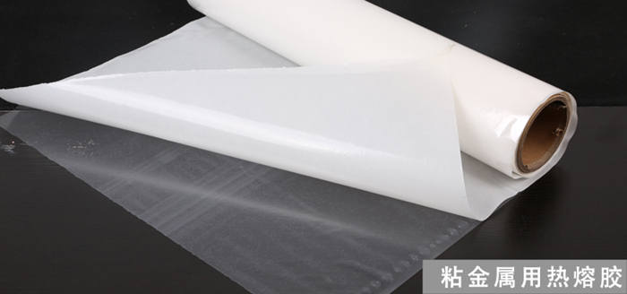 粘金屬熱熔膠.jpg 粘金屬熱熔膠.jpg