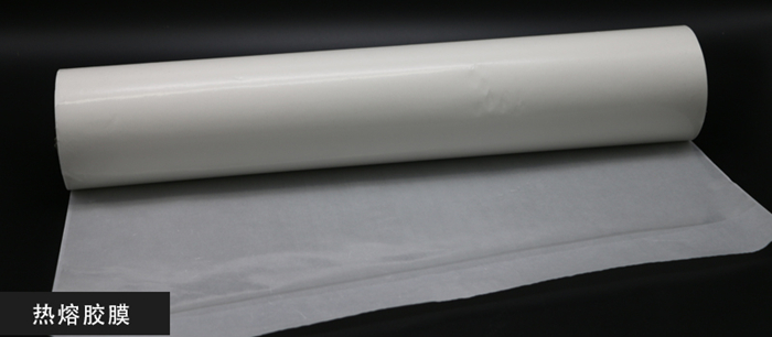 熱熔膠膜.jpg 熱熔膠膜.jpg