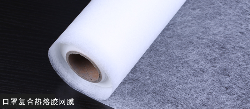 口罩復(fù)合熱熔膠網(wǎng)膜.jpg 口罩復(fù)合熱熔膠網(wǎng)膜.jpg