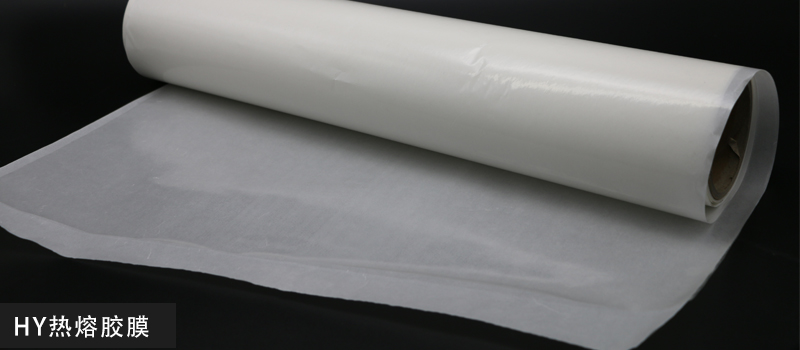 熱熔膠膜.jpg 熱熔膠膜.jpg