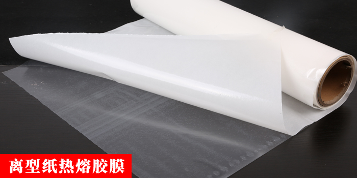 離型紙膠膜.jpg 離型紙膠膜.jpg