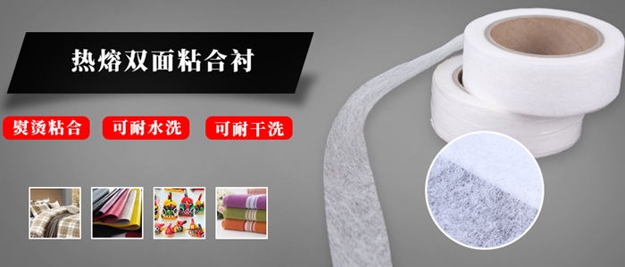 熱熔雙面膠-封面.jpg 熱熔雙面膠-封面.jpg