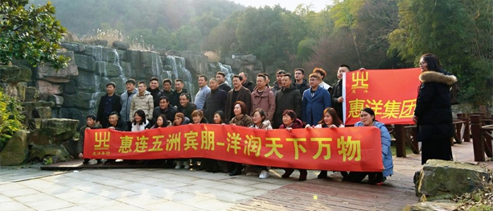 惠洋團隊.jpg 惠洋團隊.jpg