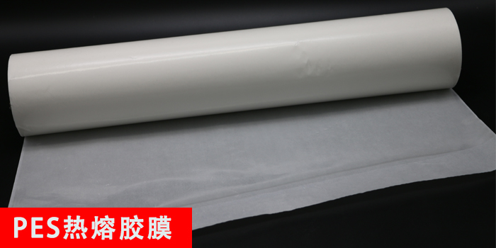 PES熱熔膠膜.jpg PES熱熔膠膜.jpg