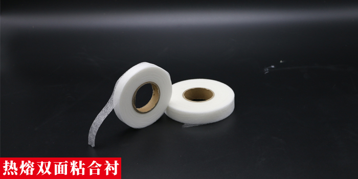 熱熔雙面粘合襯.jpg 熱熔雙面粘合襯.jpg