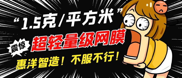 惠洋智造-封面.jpg 惠洋智造-封面.jpg