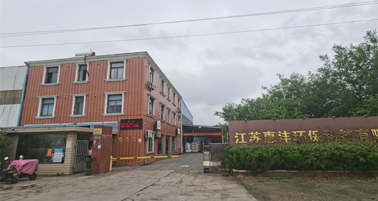 工廠封面.jpg 工廠封面.jpg