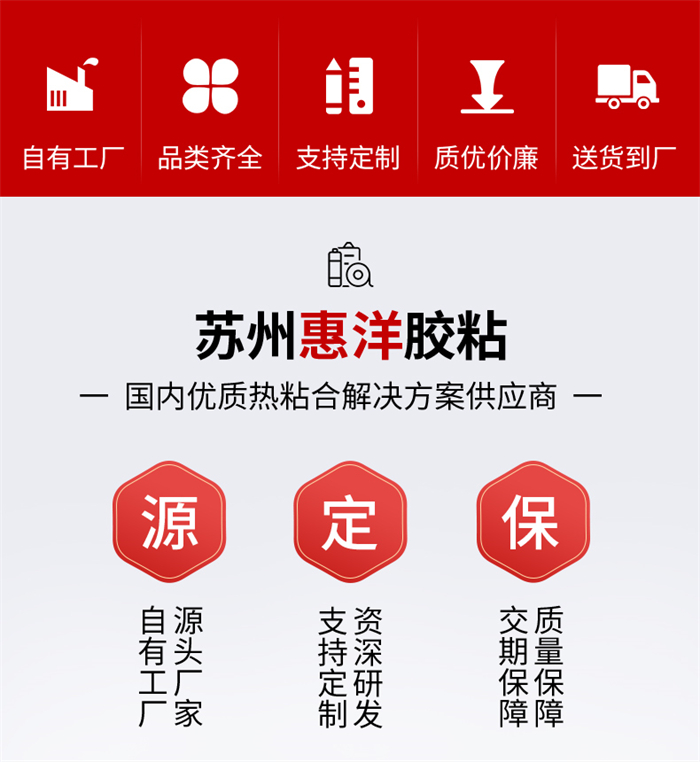 熱熔網(wǎng)膜_03.jpg 熱熔網(wǎng)膜_03.jpg