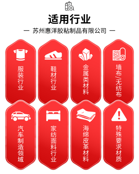 熱熔網(wǎng)膜_06.jpg 熱熔網(wǎng)膜_06.jpg