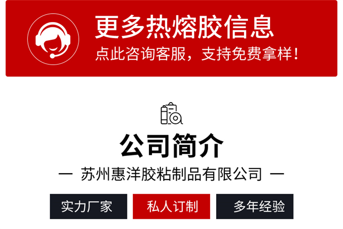 熱熔網(wǎng)膜_08.jpg 熱熔網(wǎng)膜_08.jpg