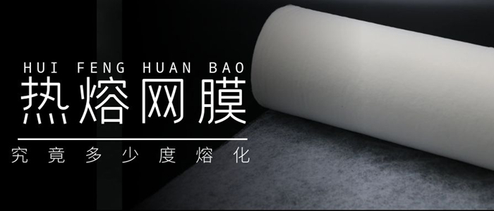 熱熔網膜多少度熔化-封面_700.jpg 熱熔網膜多少度熔化-封面_700.jpg