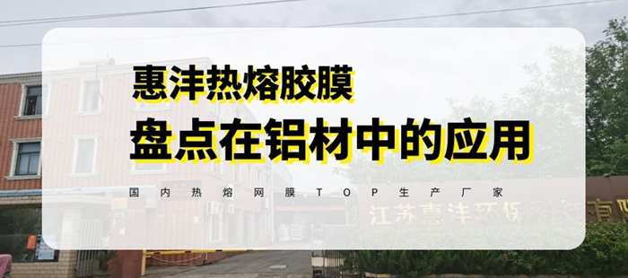 鋁材封面.jpg 鋁材封面.jpg